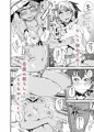 6話_吸いつくような肌でした