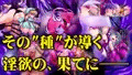【9作品総集編!】爆根ふたなり魔道士さんと淫魔の種の物語パック