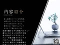 秘書とナイショでえっちなことする音声作品出ました!