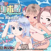 【令和DE口リホイPeppermint with KANON】10/19発売!