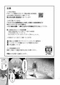 パラズュンデ