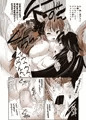 少女達の蜜接なヒメゴト2