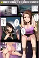 【宣伝】 ふなたりちゃんには逆らえない 【同人誌】