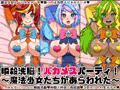 よこくでてるよ