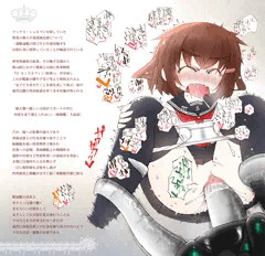 雷と深海忌雷