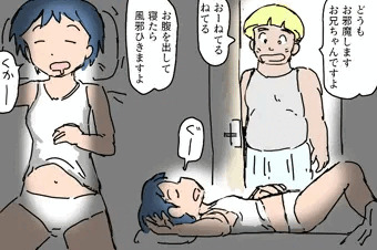 ほのぼの兄妹愛
