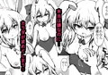 BARではウサギが発情中♡