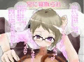 【告知】双子の兄弟両方と付き合うのは間違っているのか?～メガネ男子をラブラブ恋人オナホ化!～