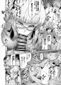 【製品版】スケベボディの花実さんと欲情する健児君②