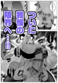 寡黙な淫魔ラドリア様はマゾオスを知りたい。