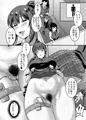 「#特定したらセフレになります」告知
