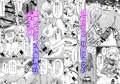 敗北への誘惑 ふたなりシスターV.Sねぶりヒトデ