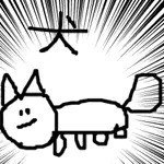 tanaka(kamei)