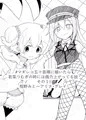 【プリレコ6新刊】杏子ちゃんとコスプレいちゃいちゃ