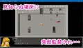 絶頂脱出ゲーム「からくり編」ROOM1~監禁排泄~