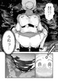 【配信中】🔞オリジナル成人向「聖騎士アンジェリーナの慈愛~開かれた聖域~」