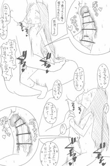 恋人(オリジナル)