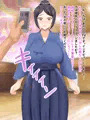 【CG集】催眠インタビューおじさん10 剣道部ちゃん編