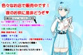 【発売中】だらしないけど陽キャな同僚と平凡なオレとH好きのデリヘル女子大生