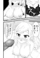 総集編の電子書籍を作りました