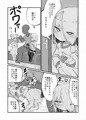 クソ兄貴が「催眠」とか言い出した。配信されました!