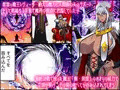 黒雷の魔王レヴィーザ act1 DL版発売開始!