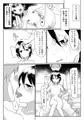 「だれかたすけて」~ロリを拉致って性器と精神破壊~