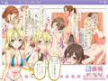 催眠アプリ-制服女子を淫乱雌に発情洗脳-