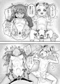 【サンプル】交尾だいすき!しょーワル☆ビッチ