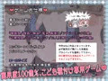 令和DE口リホイPeppermint with KANON