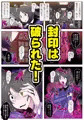 【配信開始】この度は厄介なふたなり悪霊に憑かれてしまいまして。