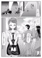罰ゲームで女装散歩させられていたらイケメンふたなりに助けられました