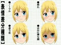 牡丹桜 画像の元 -金髪褐色耳長森人看板尿娘編-