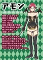 ふたなり勇者の魔王篭絡2