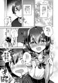 【C96】妹がキモい