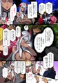 黒雷の魔王レヴィーザ act1「人妻魔王は元部下の肉便器となる…」