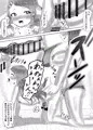 罰ゲームで女装散歩させられていたらイケメンふたなりに助けられました