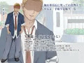 CG集『狙われた風紀委員長 ~あんな奴に委員長が堕とされる訳がない~』