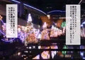 無限射精拷問③