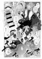 C104 夏コミ新刊「サキュバスな先輩と」の案内(´・∀・`)