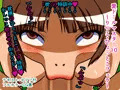 愛ドールマスター10~りつこ・ひょっとこフェラ~