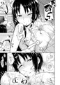 こみトレ30新刊『Hでやさしい大家さん』表紙&サンプル。