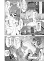 c103歌織さん本