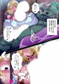 【漫画】不貞オーク妻ルクリアさん~人妻熟女魔法使いの危険な火遊び~