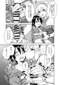 C101『アリスさんと秘密作り』サンプル