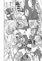 起棒を抱くのが間違いだなんて…