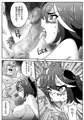 キル〇ラガル