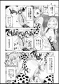 ふたなり牧場-搾精-