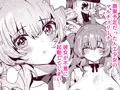 【配信予告】6月コミティア新作「人鉱楽園」