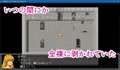 絶頂脱出ゲーム「からくり編」ROOM1~監禁排泄~